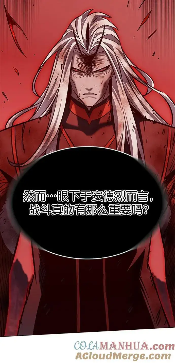 《觉醒吧，铲屎官！》第261话图46