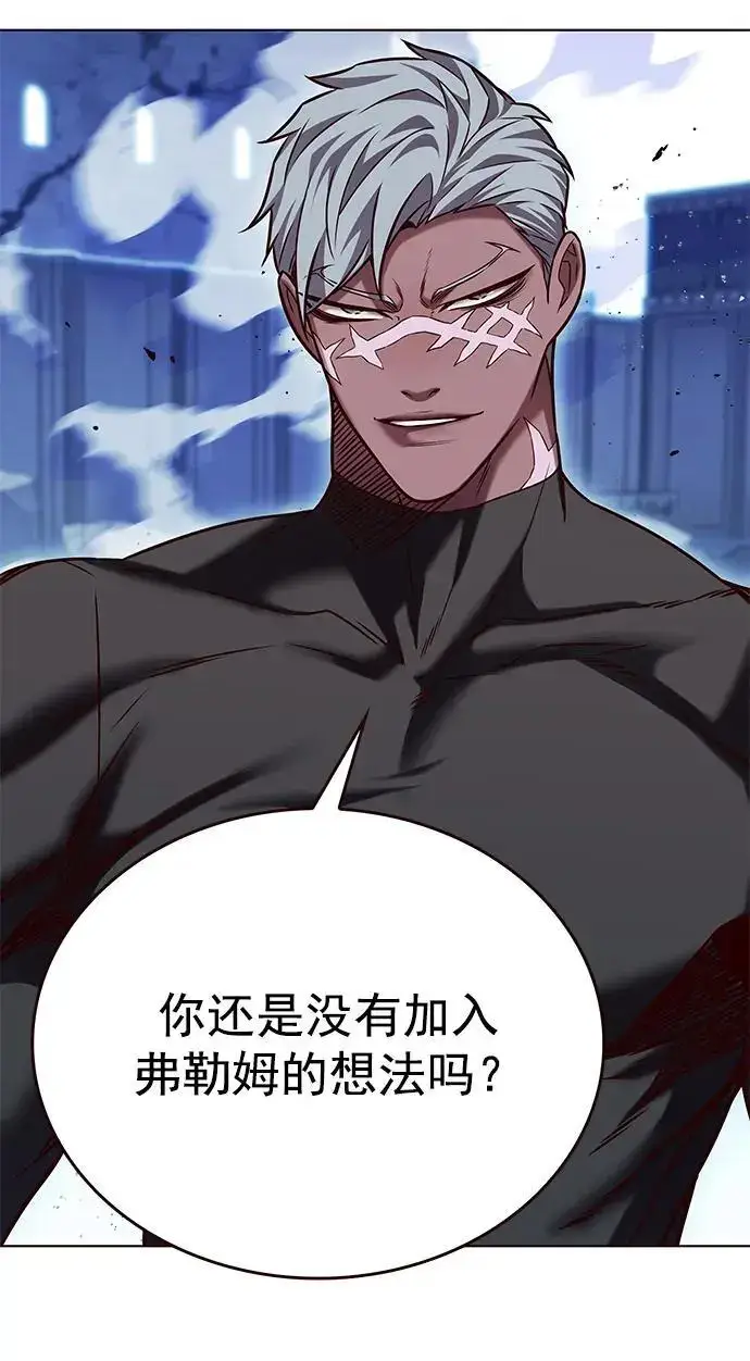 《觉醒吧，铲屎官！》第261话图50