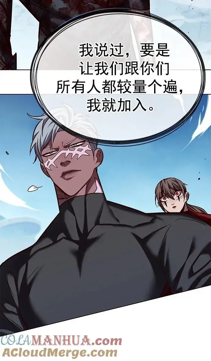《觉醒吧，铲屎官！》第261话图52