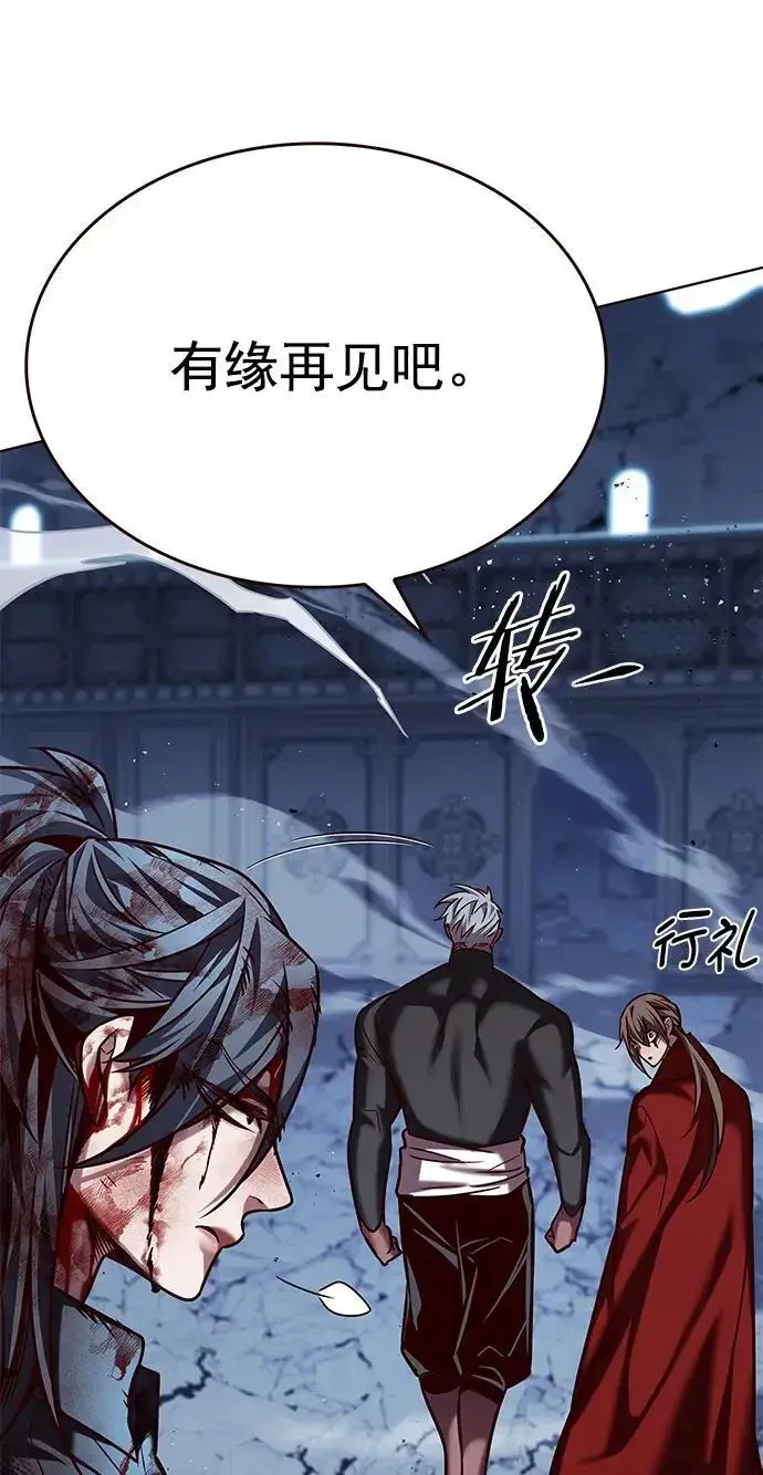 《觉醒吧，铲屎官！》第261话图53