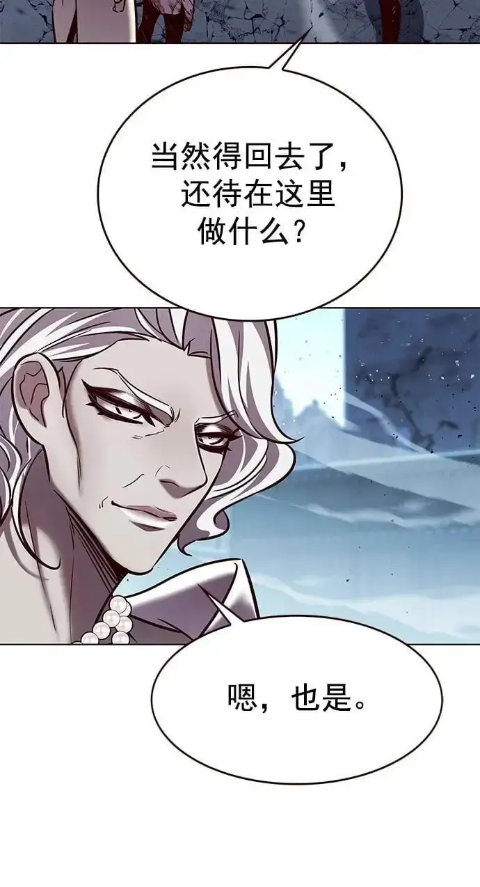 《觉醒吧，铲屎官！》第261话图57