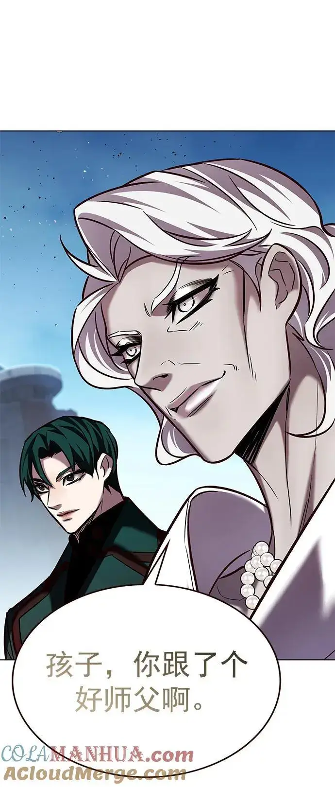 《觉醒吧，铲屎官！》第261话图58