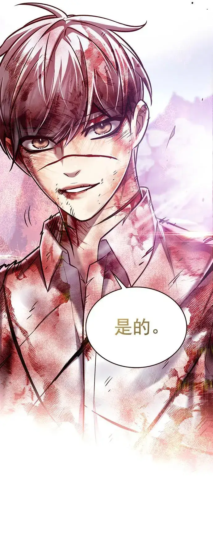 《觉醒吧，铲屎官！》第261话图59