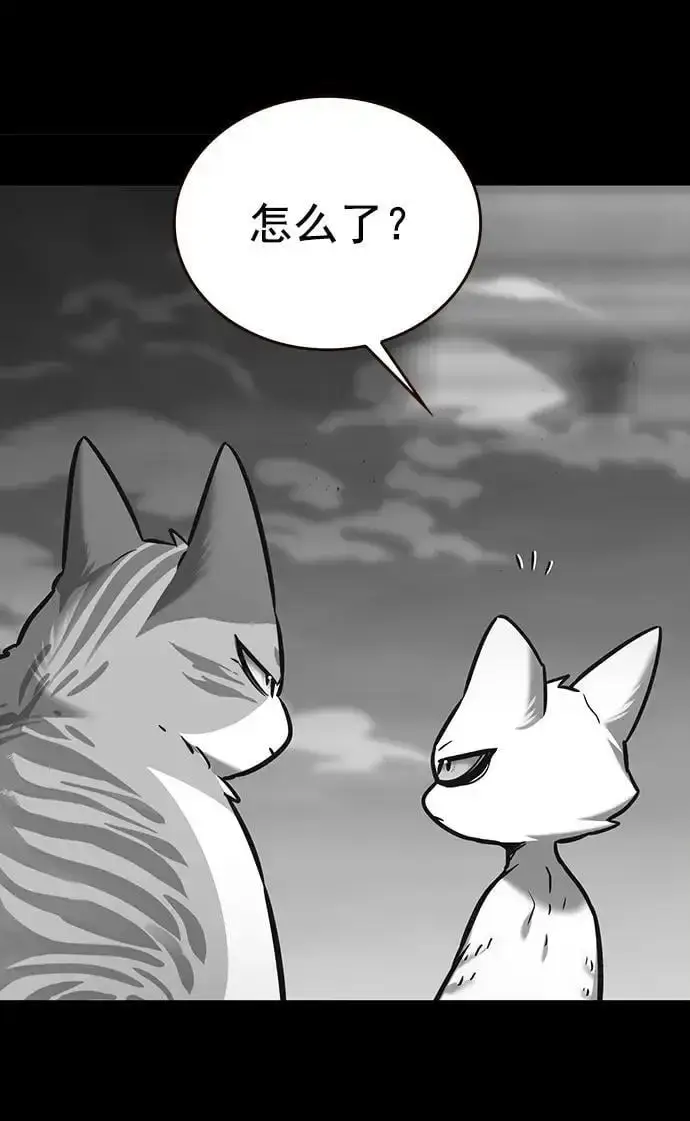 《觉醒吧，铲屎官！》第261话图6