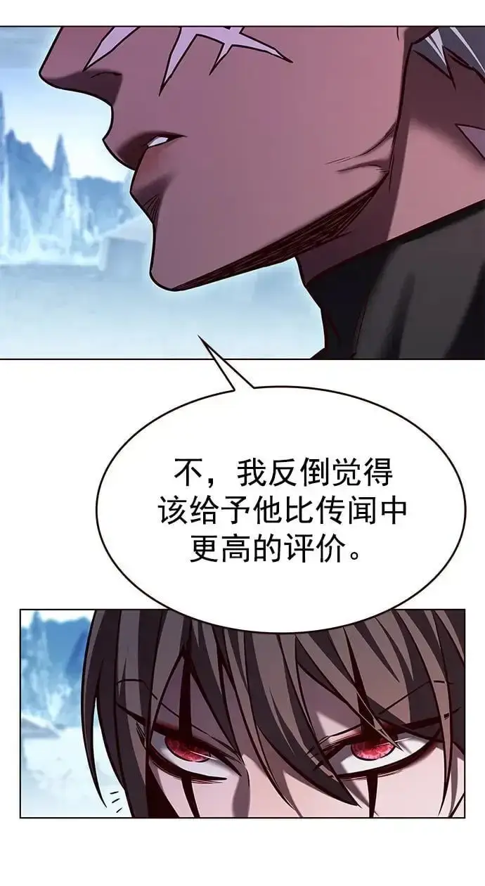 《觉醒吧，铲屎官！》第261话图62
