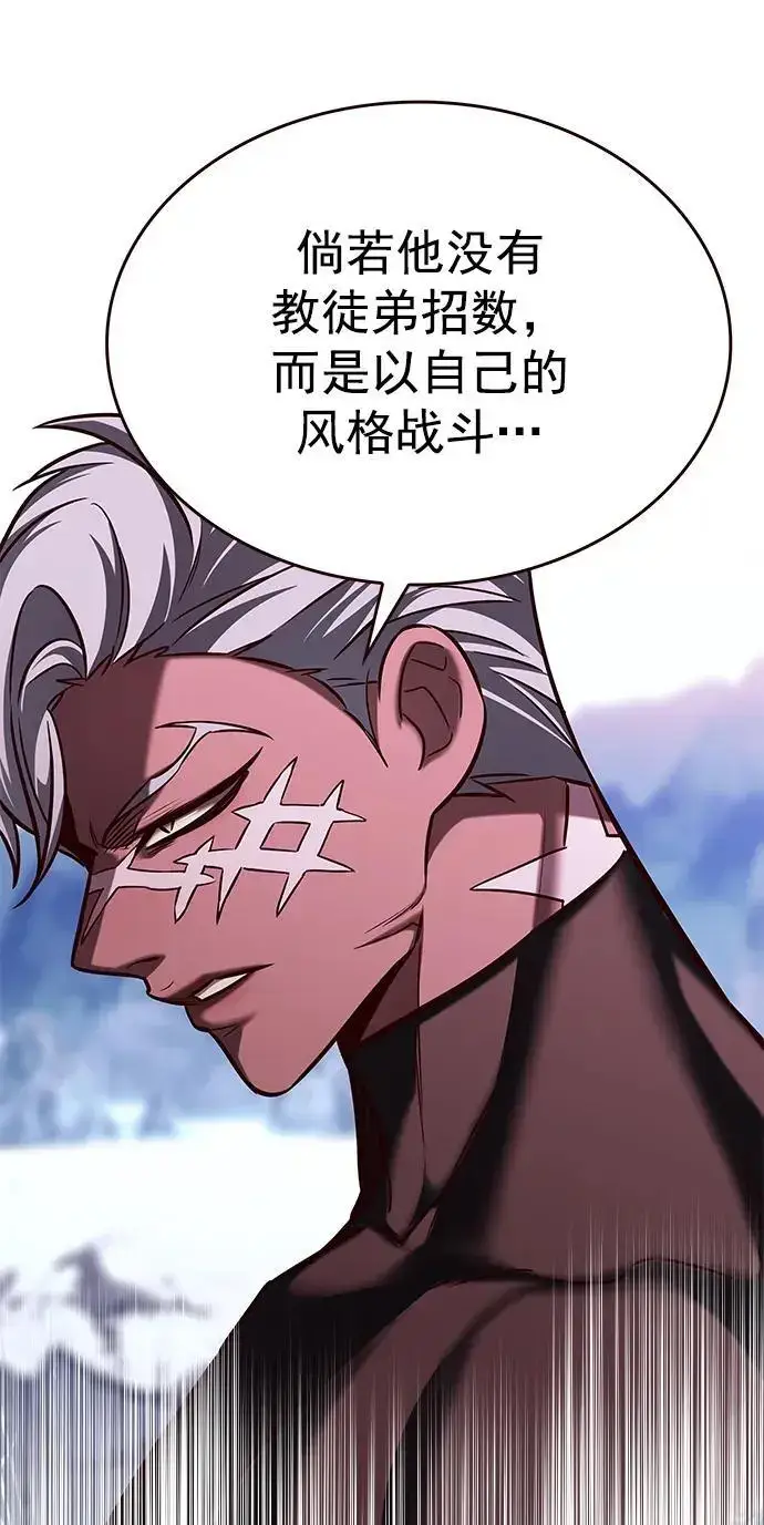 《觉醒吧，铲屎官！》第261话图63
