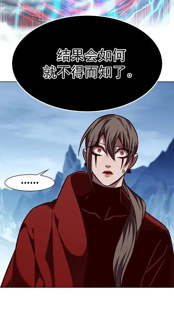 《觉醒吧，铲屎官！》第261话图65