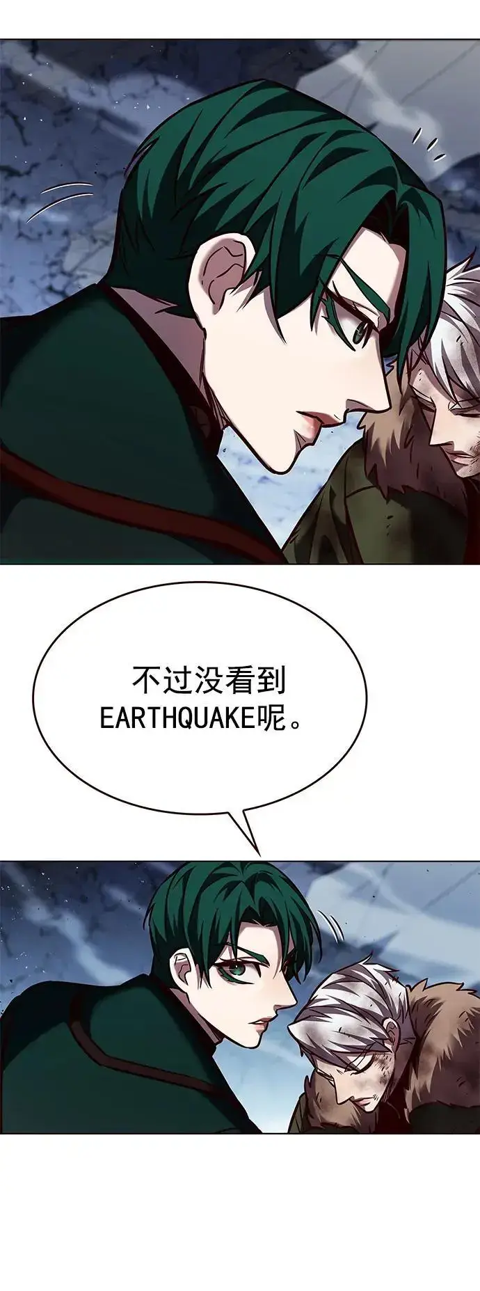《觉醒吧，铲屎官！》第261话图69
