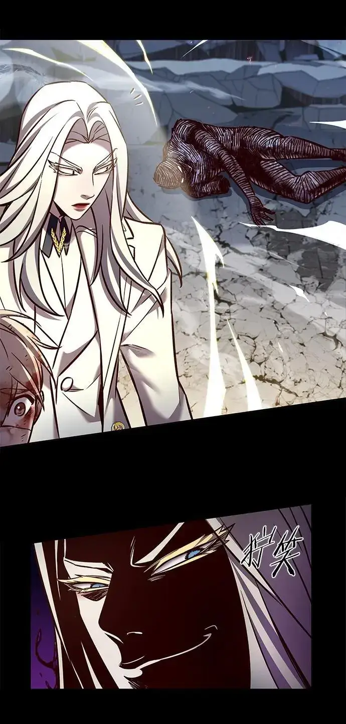 《觉醒吧，铲屎官！》第261话图74