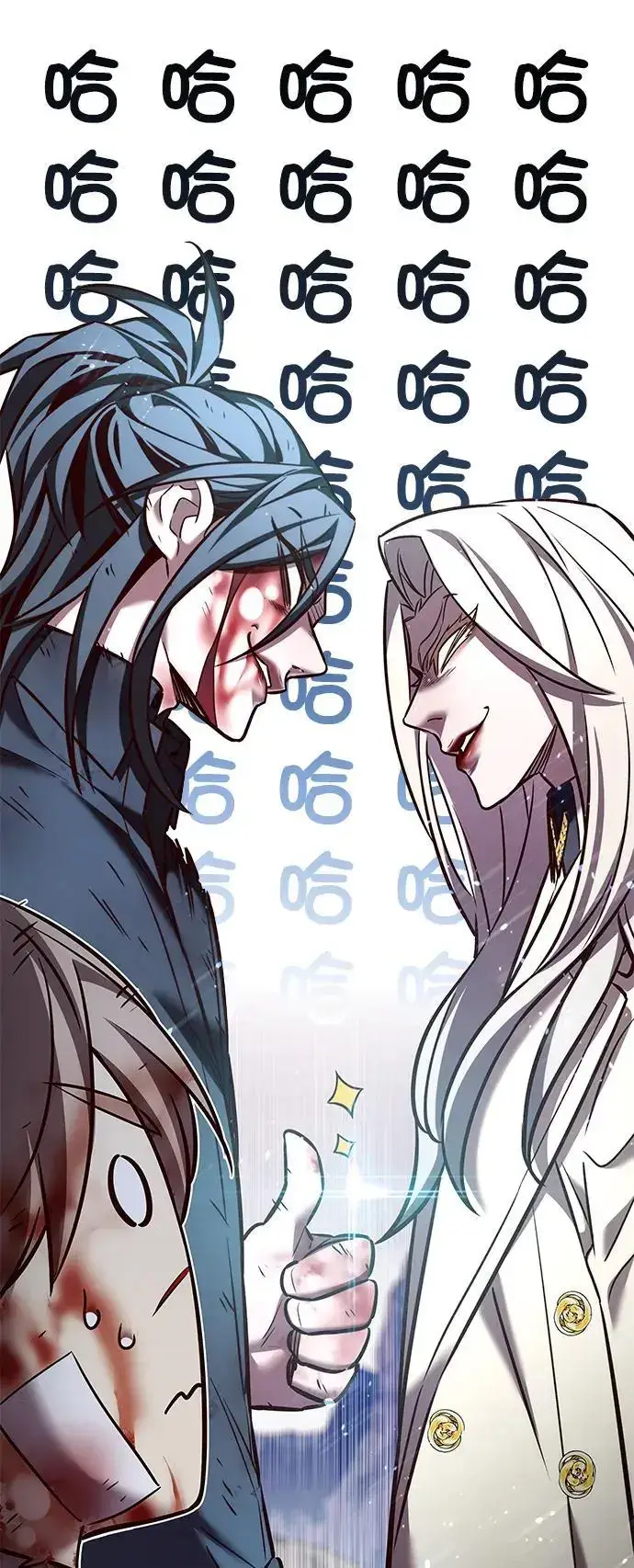 《觉醒吧，铲屎官！》第261话图77