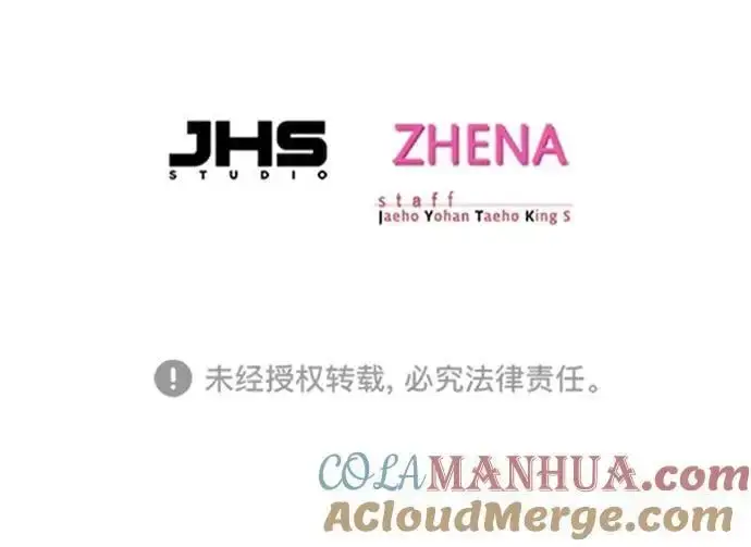《觉醒吧，铲屎官！》第261话图79