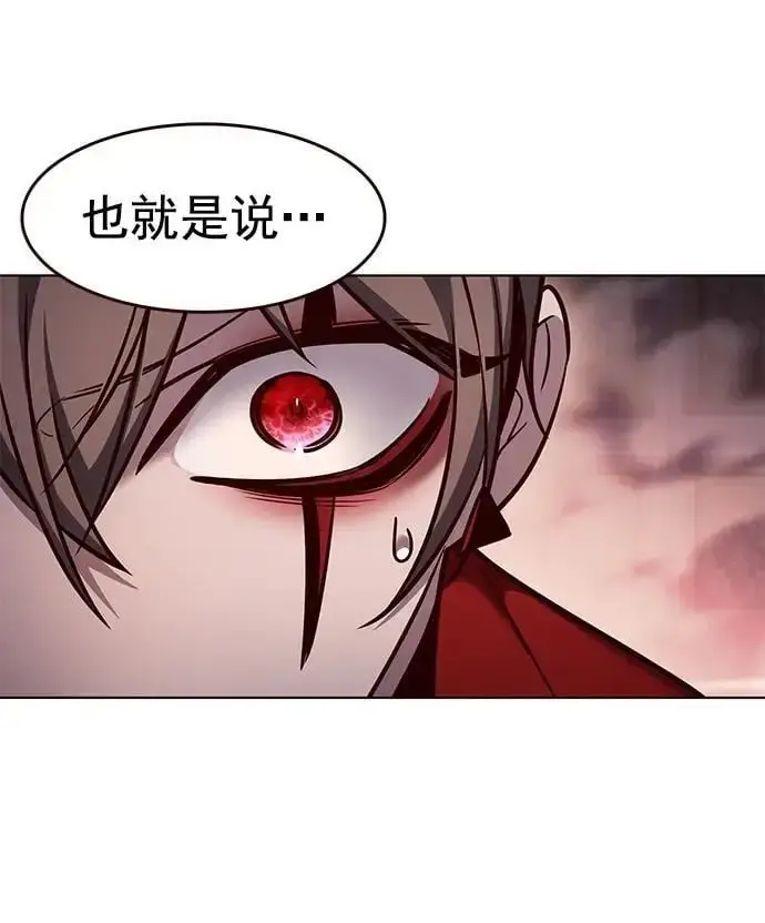 《觉醒吧，铲屎官！》第262话图11