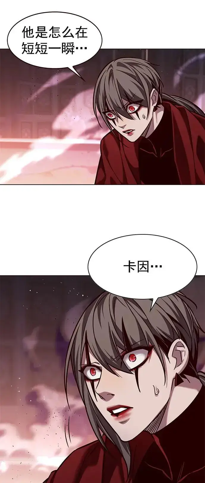 《觉醒吧，铲屎官！》第262话图15