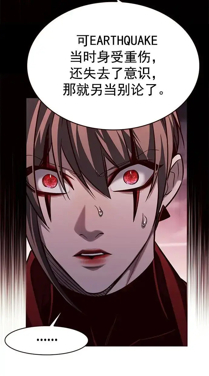 《觉醒吧，铲屎官！》第262话图17