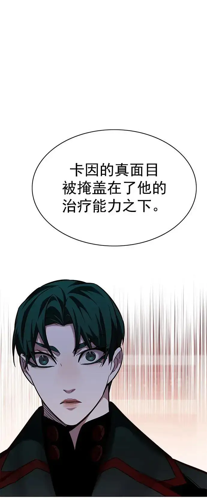 《觉醒吧，铲屎官！》第262话图18