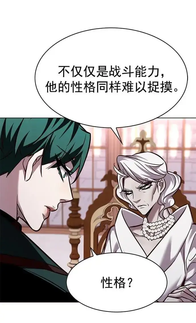《觉醒吧，铲屎官！》第262话图20