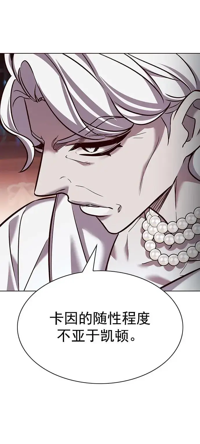 《觉醒吧，铲屎官！》第262话图21