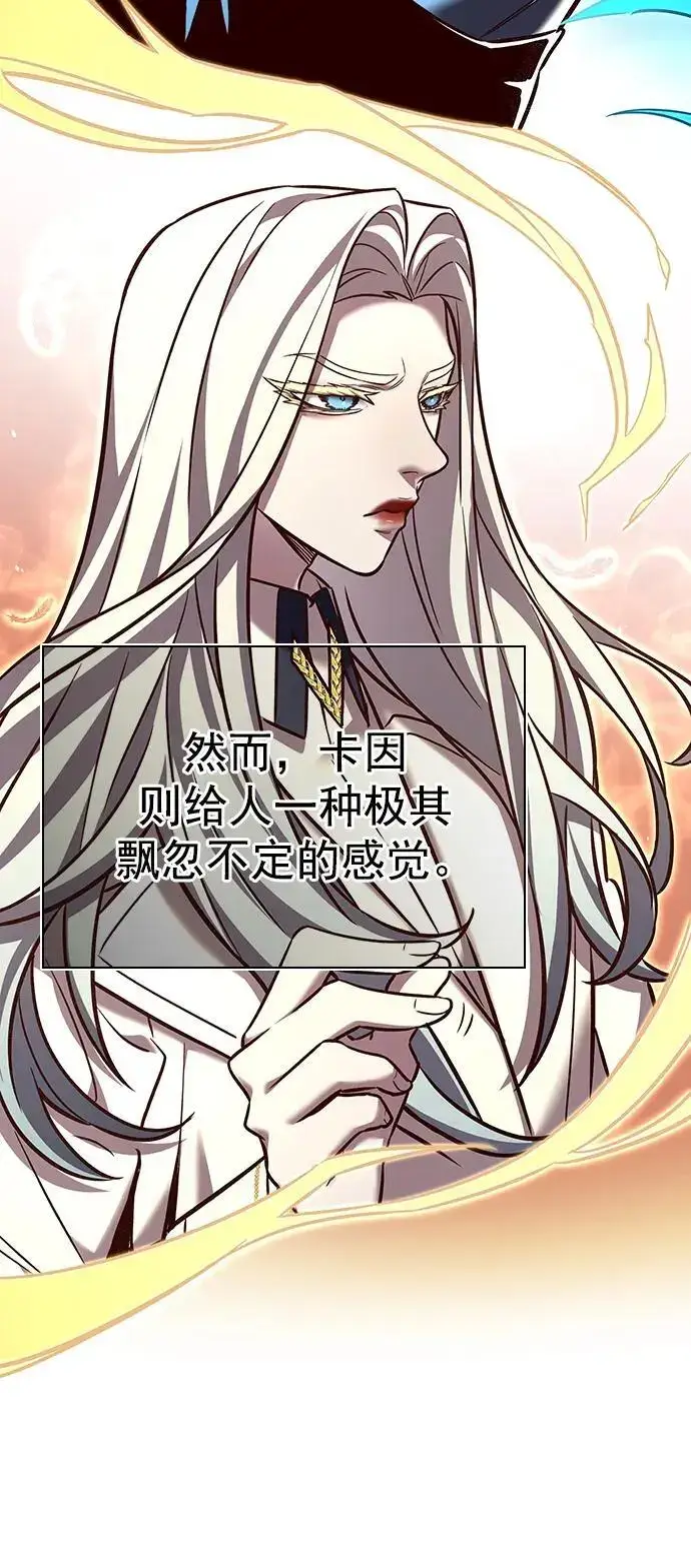 《觉醒吧，铲屎官！》第262话图23