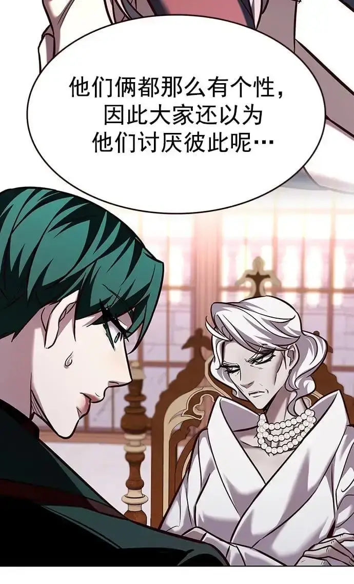 《觉醒吧，铲屎官！》第262话图35
