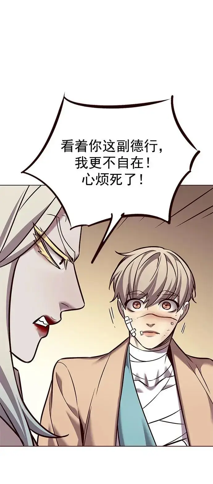 《觉醒吧，铲屎官！》第262话图41