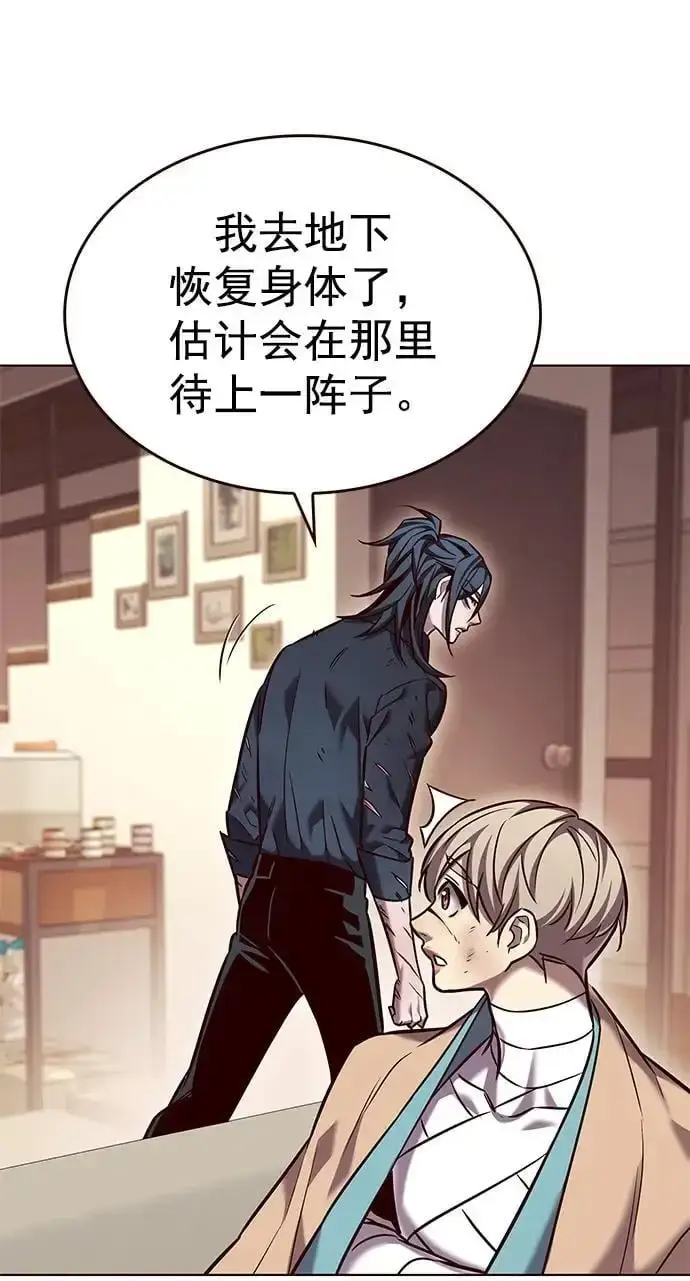 《觉醒吧，铲屎官！》第262话图45