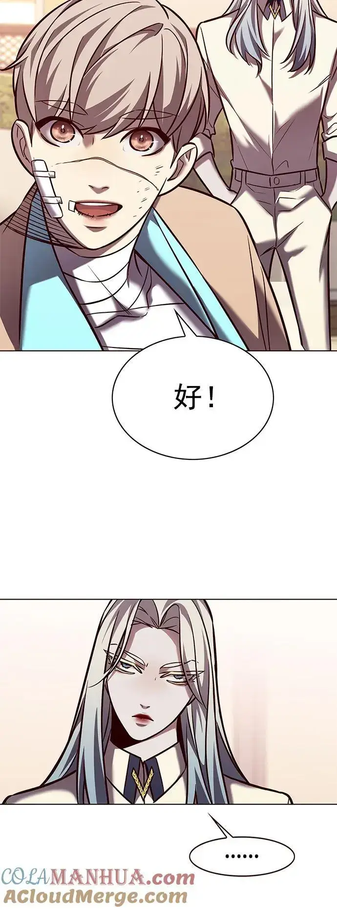 《觉醒吧，铲屎官！》第262话图52