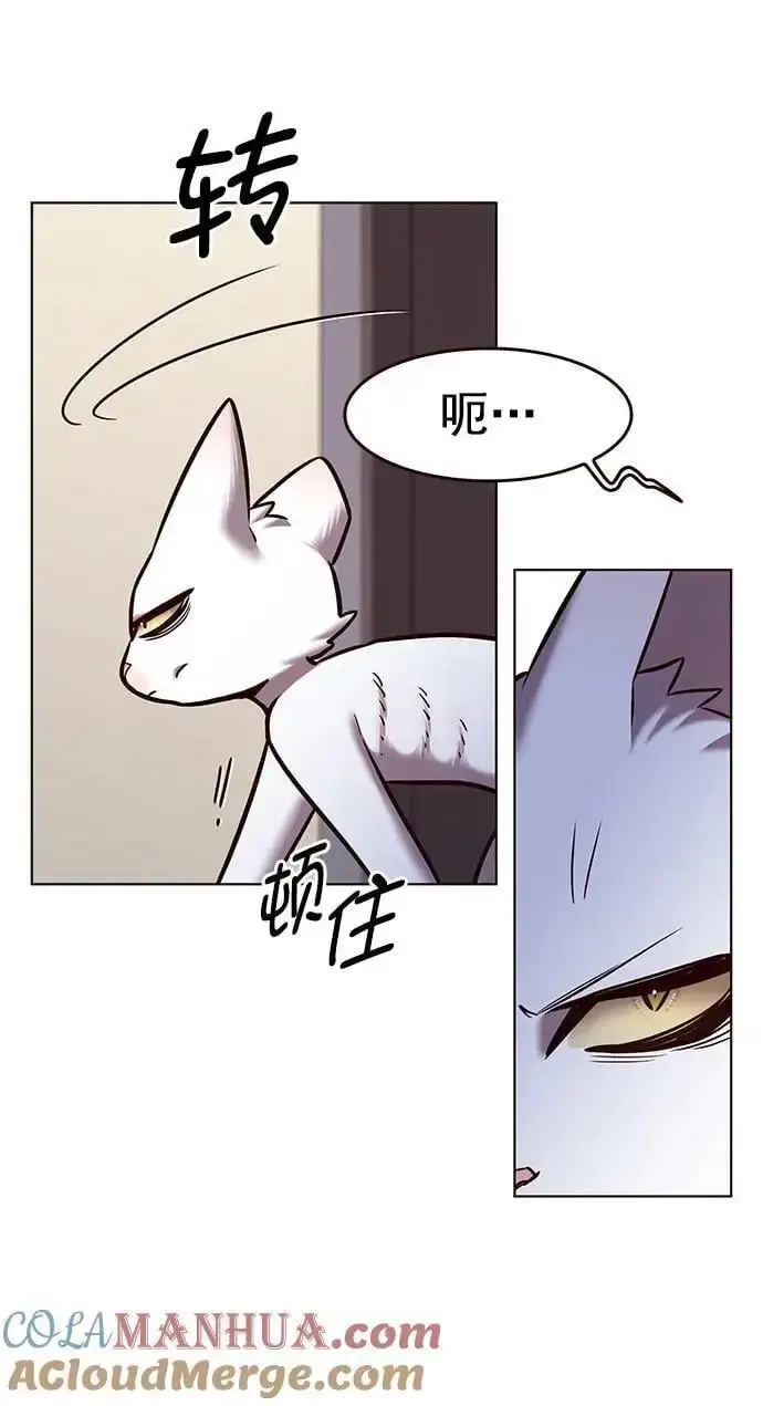 《觉醒吧，铲屎官！》第262话图61