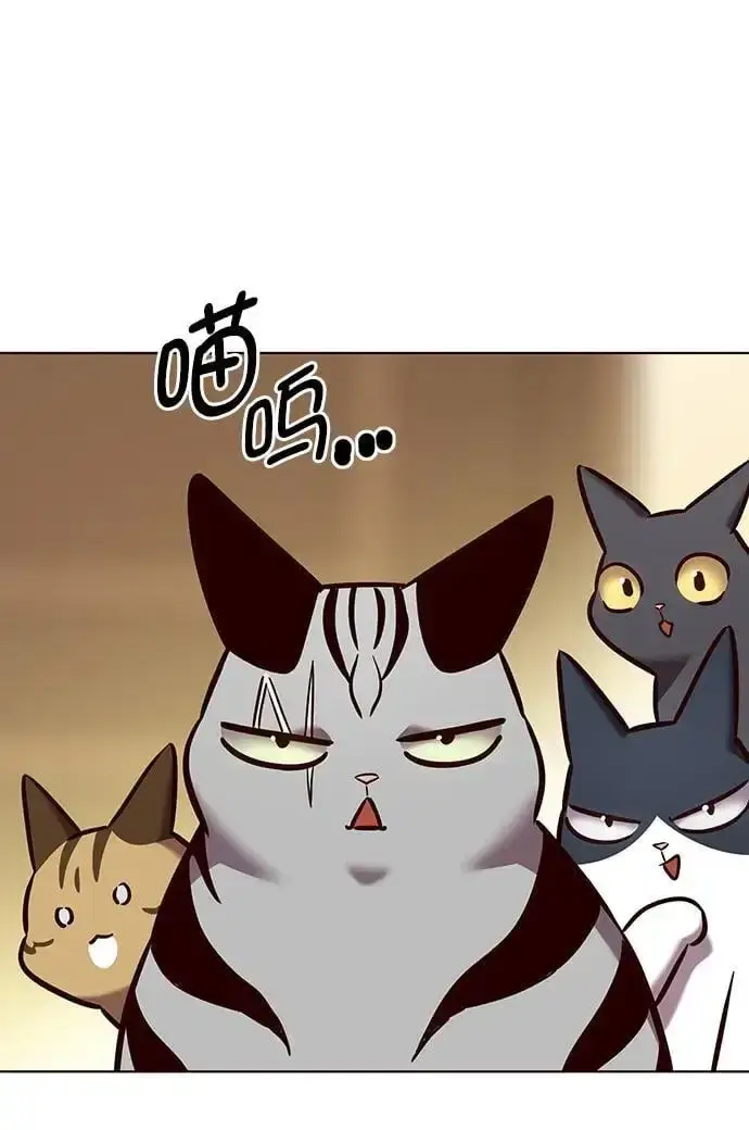 《觉醒吧，铲屎官！》第262话图69