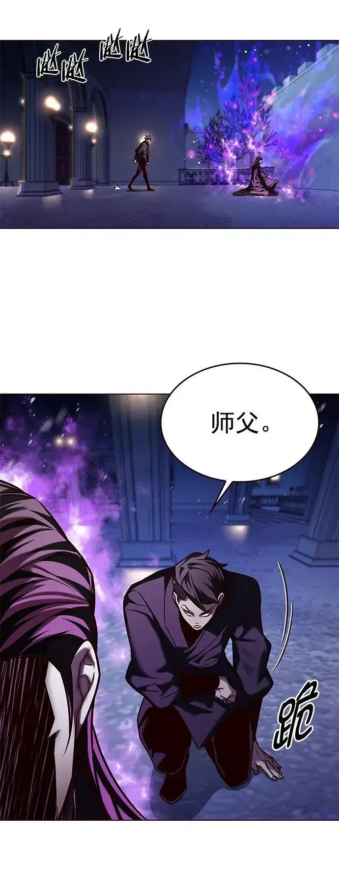 《觉醒吧，铲屎官！》第262话图77