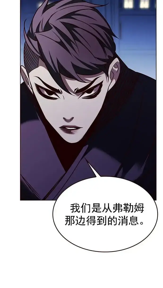 《觉醒吧，铲屎官！》第262话图80