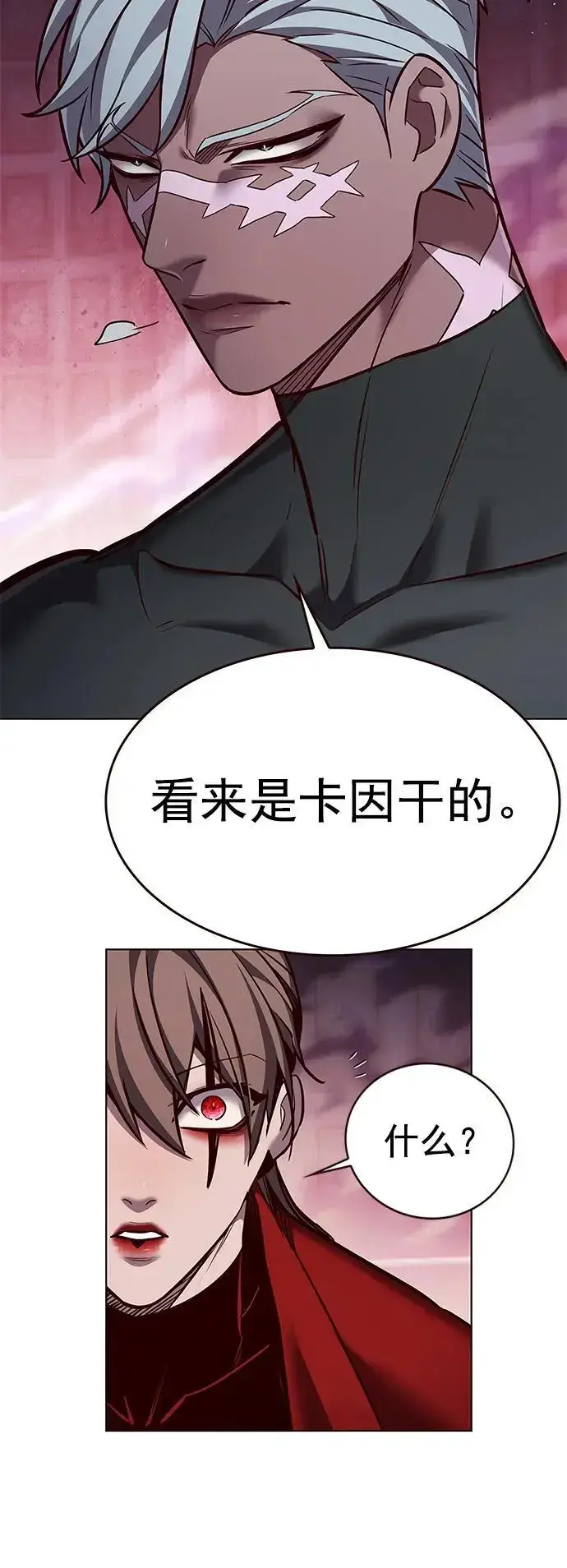 《觉醒吧，铲屎官！》第262话图9