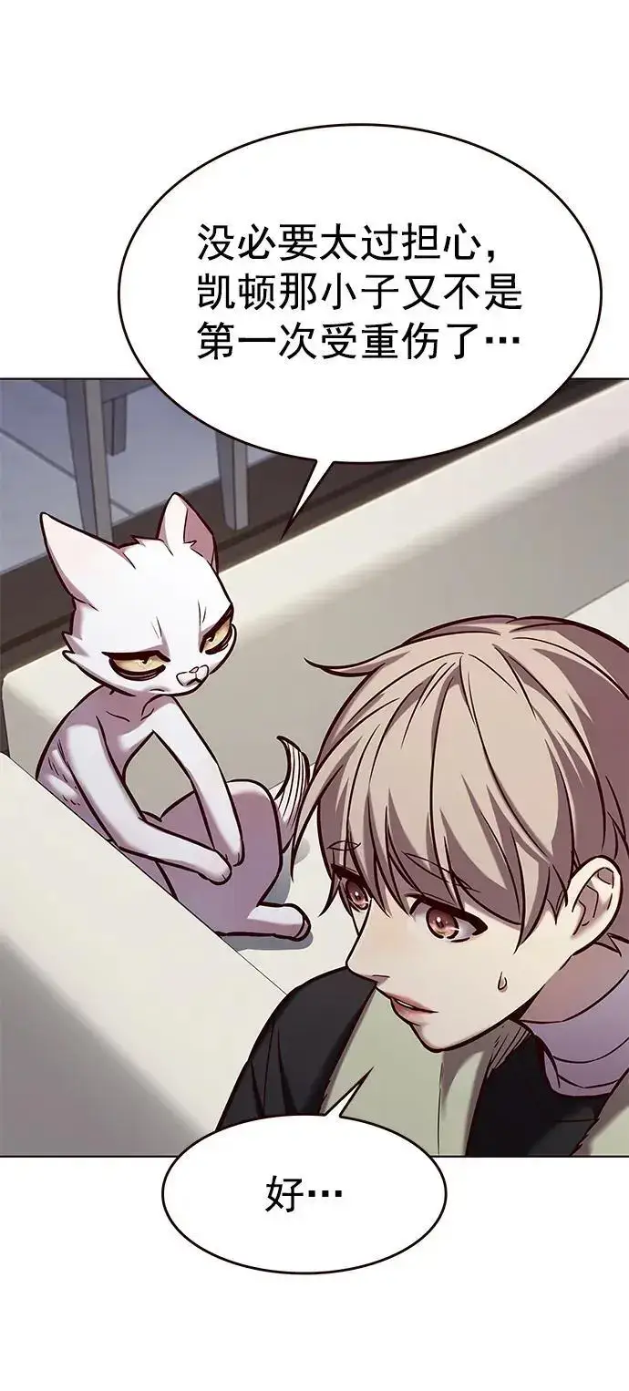 《觉醒吧，铲屎官！》第263话图11