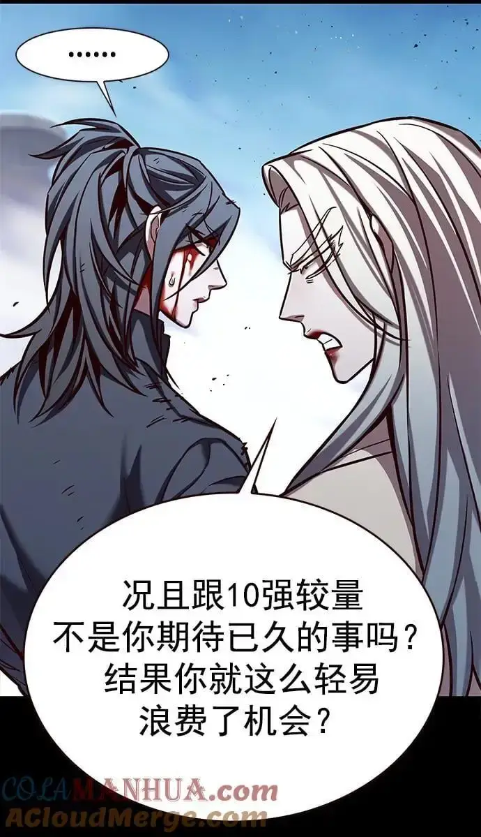 《觉醒吧，铲屎官！》第263话图16