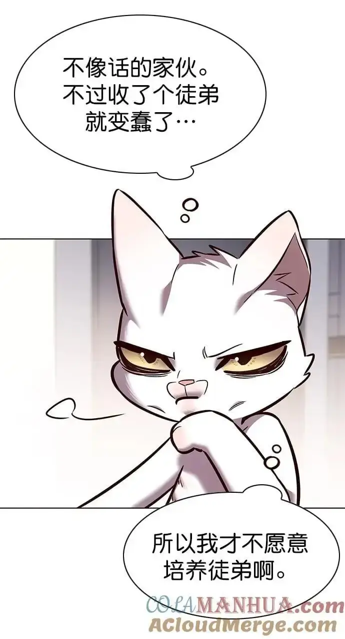 《觉醒吧，铲屎官！》第263话图22
