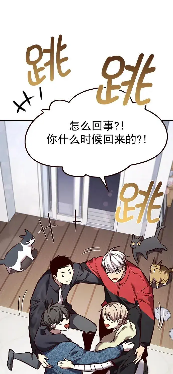 《觉醒吧，铲屎官！》第263话图27