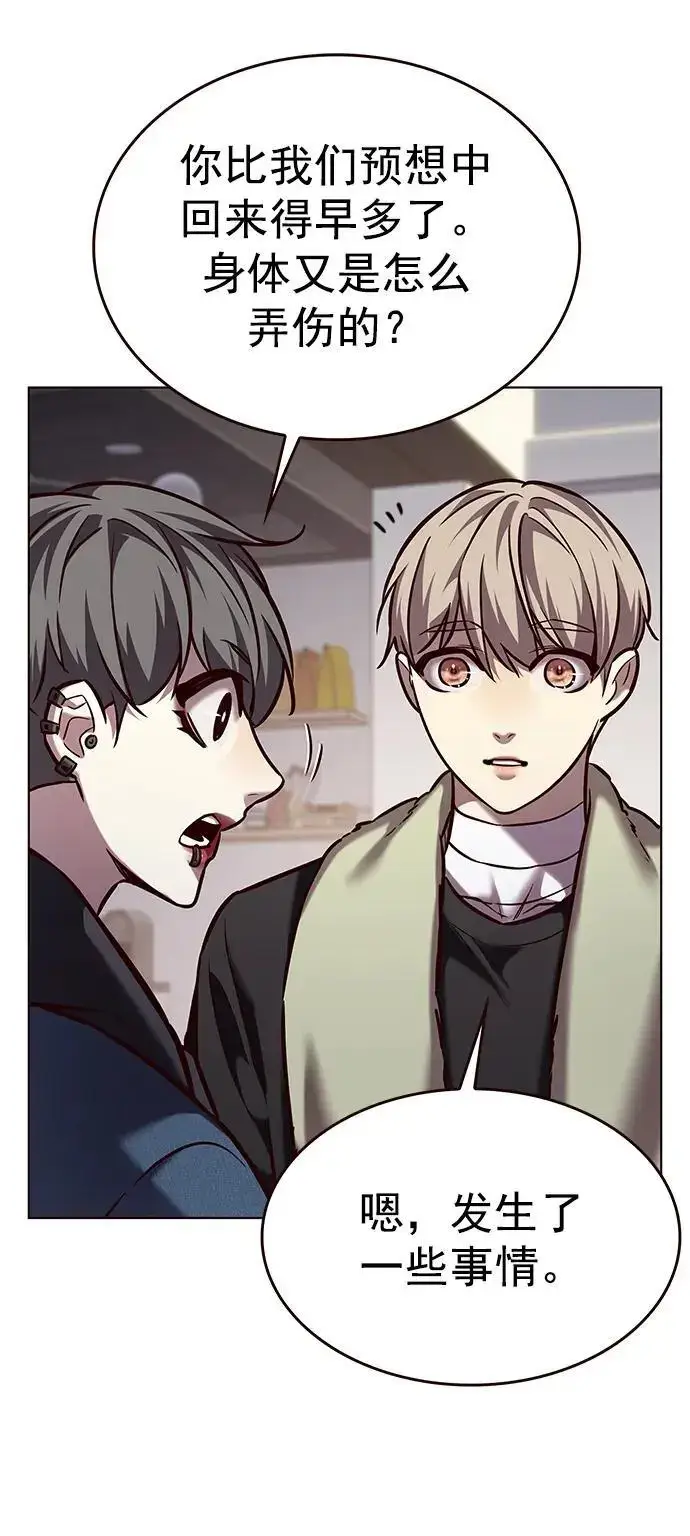 《觉醒吧，铲屎官！》第263话图30