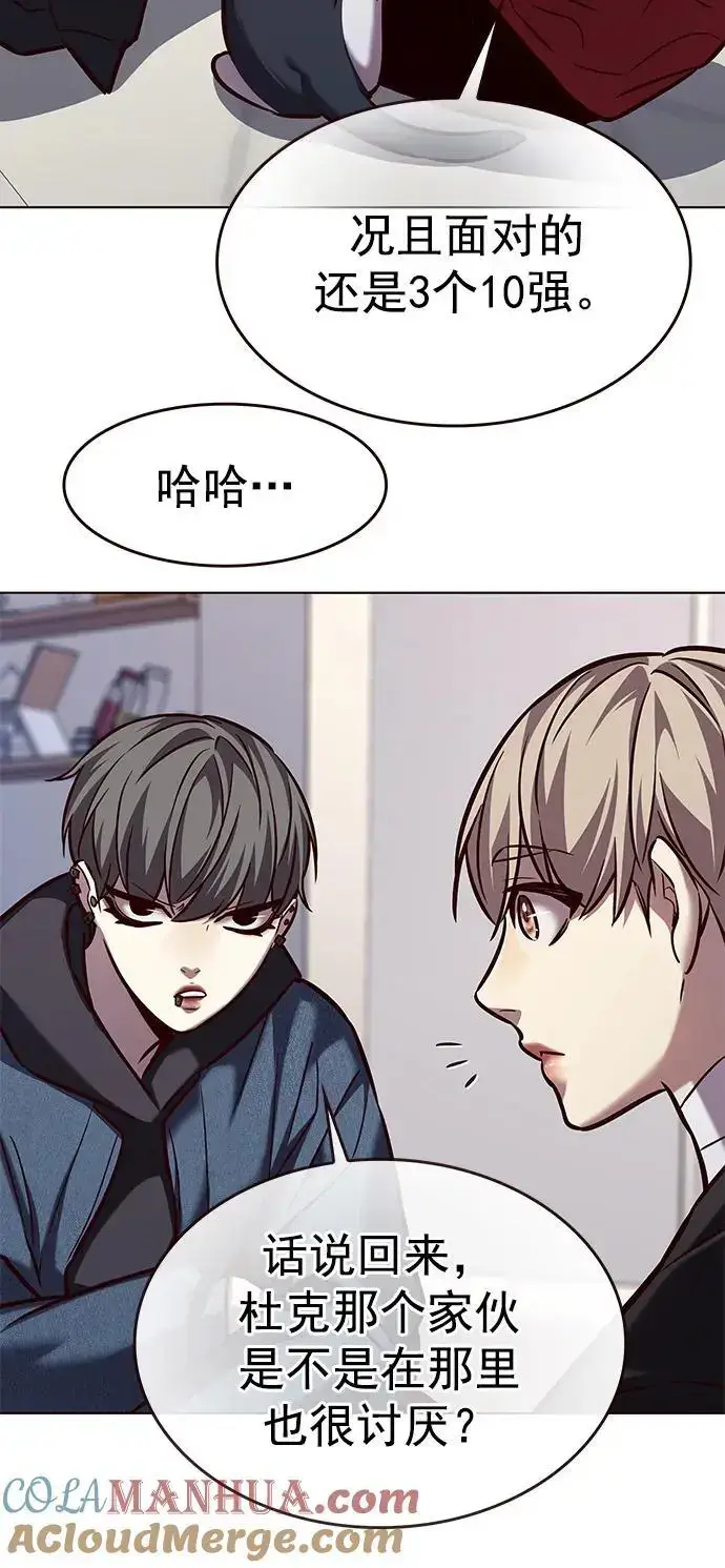 《觉醒吧，铲屎官！》第263话图34