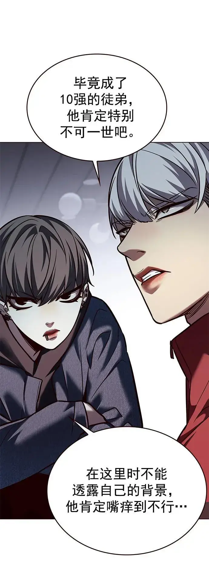 《觉醒吧，铲屎官！》第263话图35