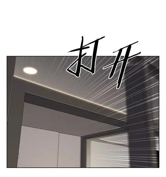 《觉醒吧，铲屎官！》第263话图42