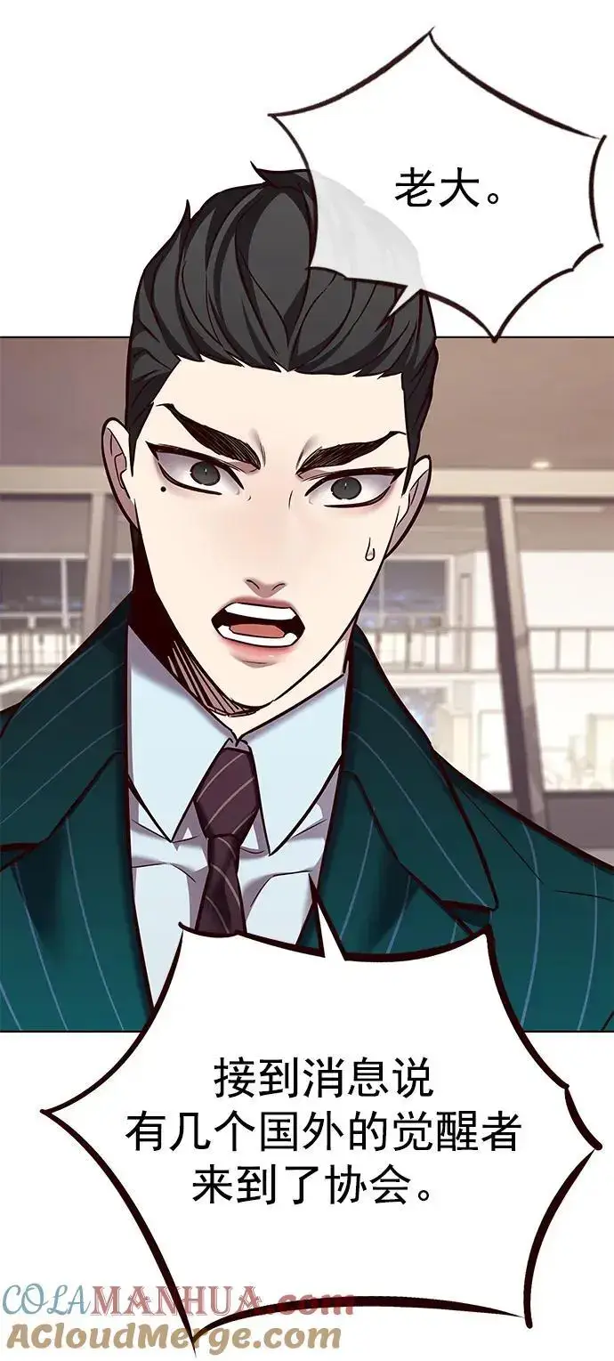 《觉醒吧，铲屎官！》第263话图43