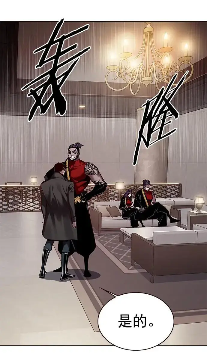 《觉醒吧，铲屎官！》第263话图53