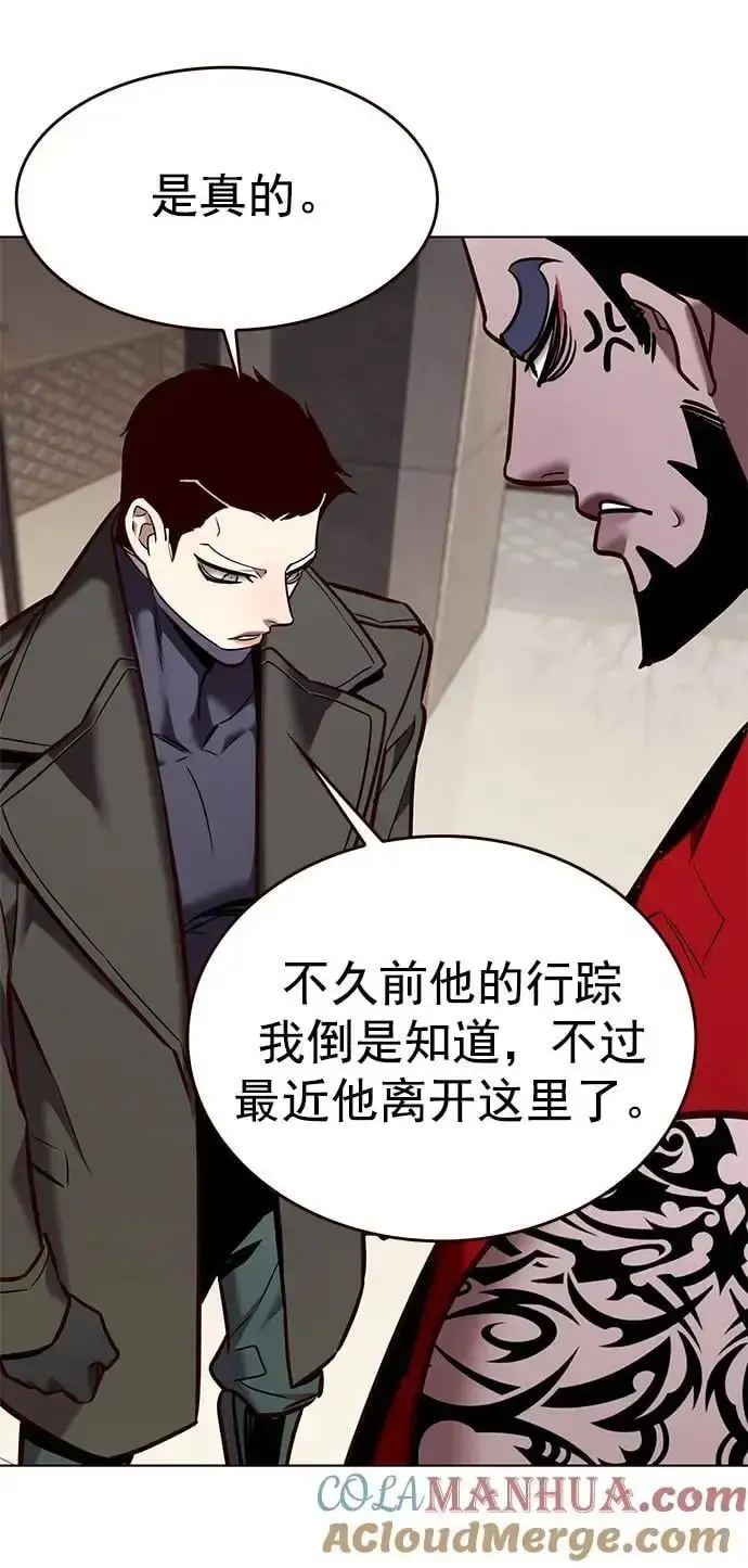 《觉醒吧，铲屎官！》第263话图58