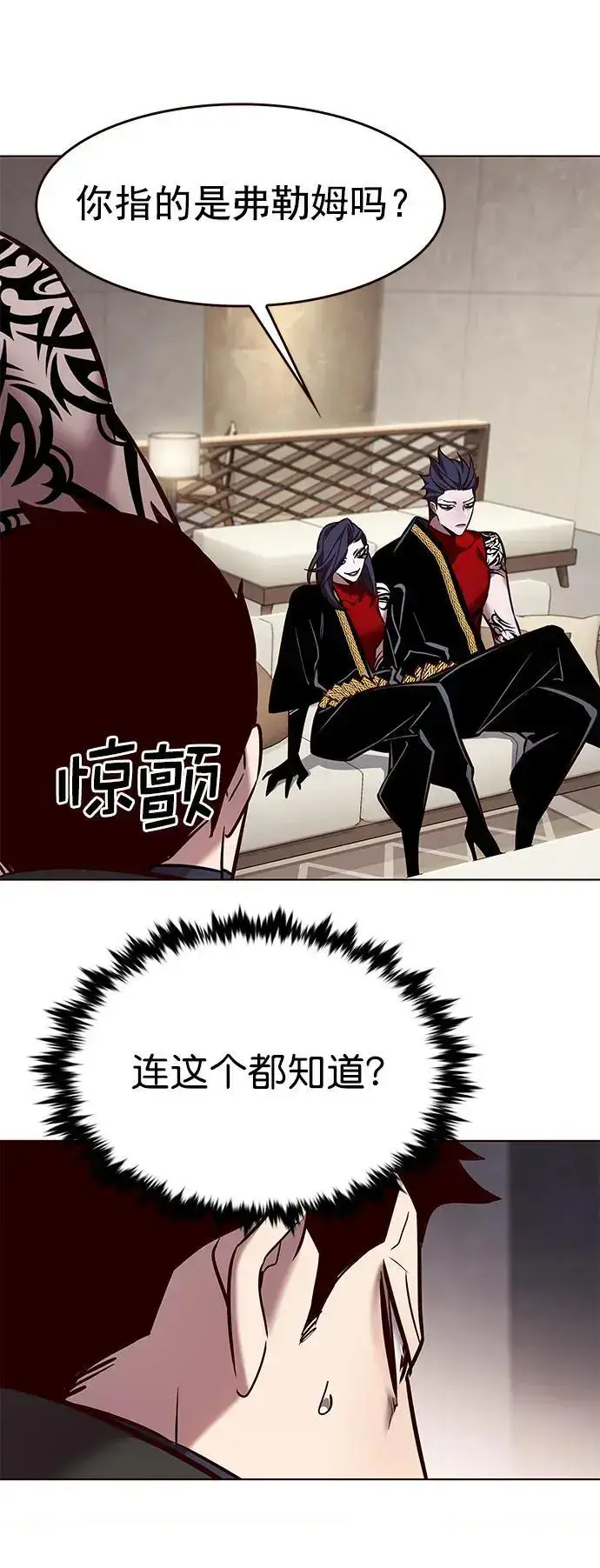 《觉醒吧，铲屎官！》第263话图59