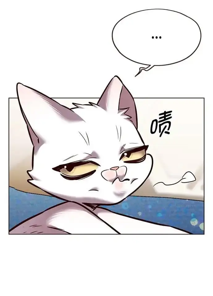 《觉醒吧，铲屎官！》第263话图6