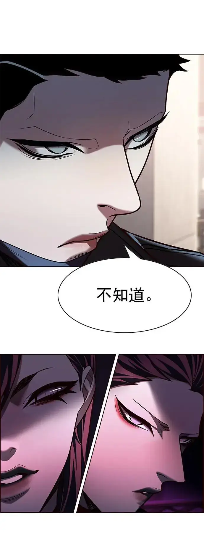 《觉醒吧，铲屎官！》第263话图66