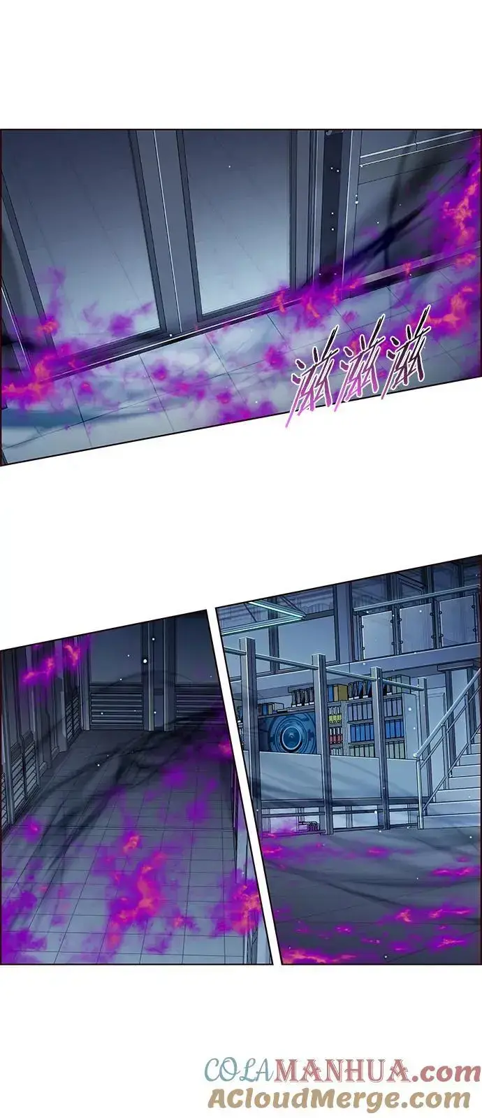 《觉醒吧，铲屎官！》第263话图76