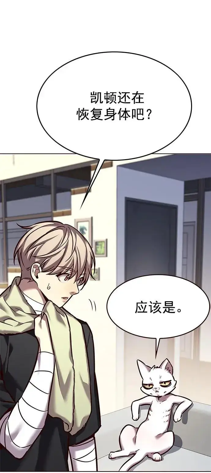 《觉醒吧，铲屎官！》第263话图8