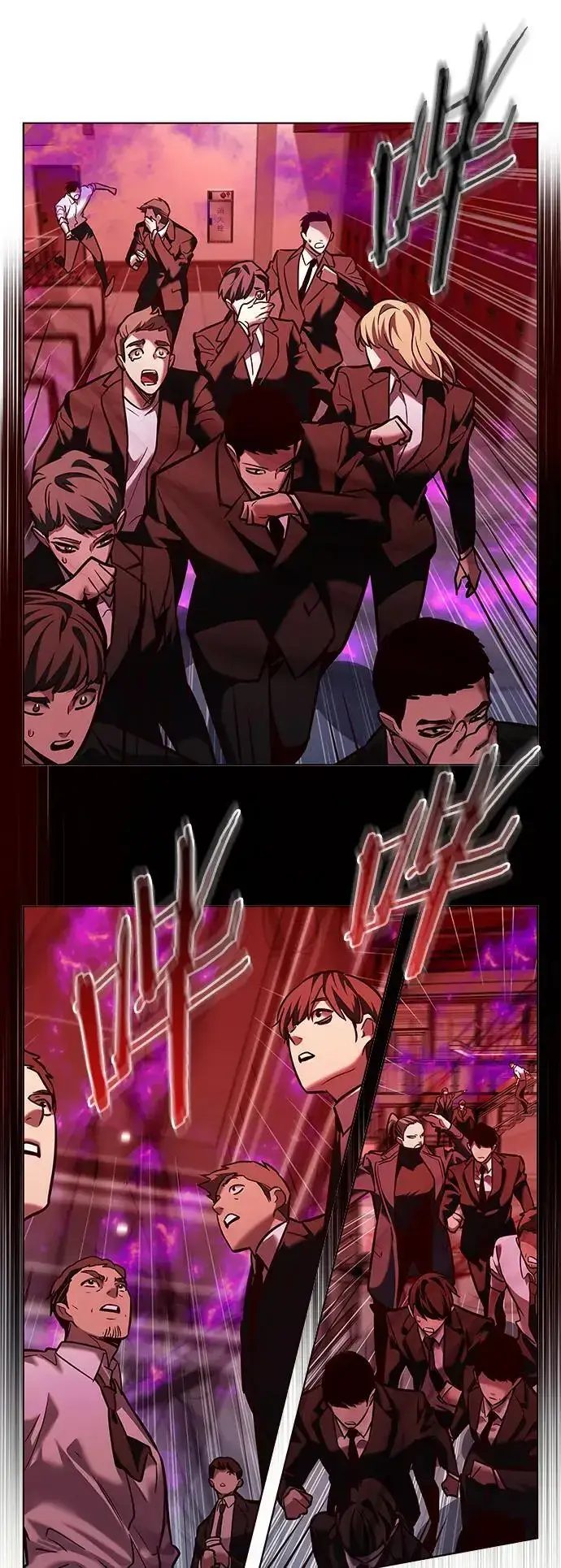 《觉醒吧，铲屎官！》第263话图80