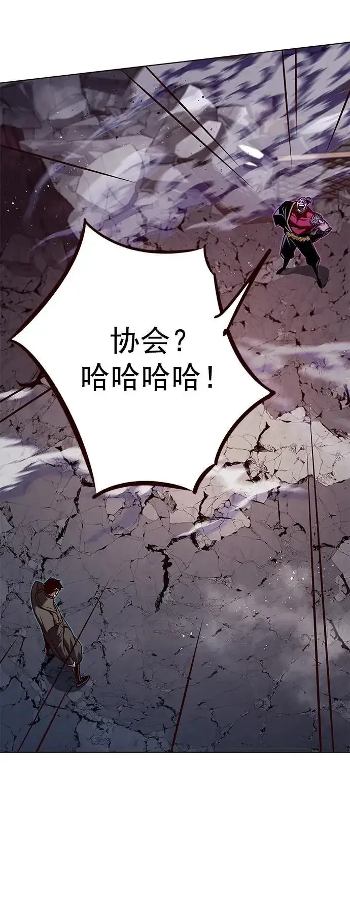 《觉醒吧，铲屎官！》第264话图11
