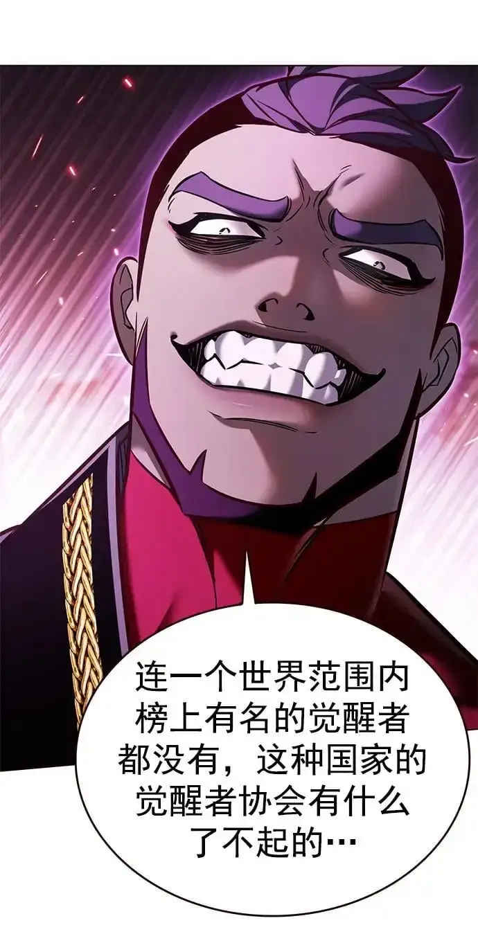 《觉醒吧，铲屎官！》第264话图12